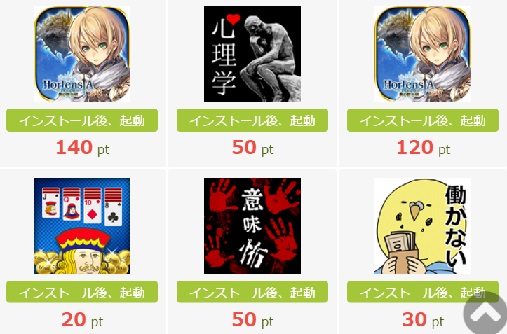 対象アプリ