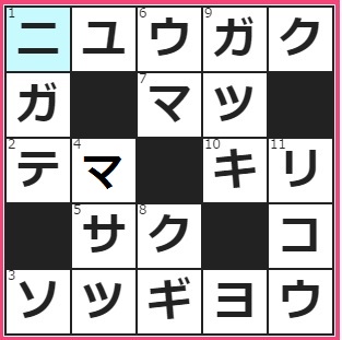3/31フルーツメールクロスワード