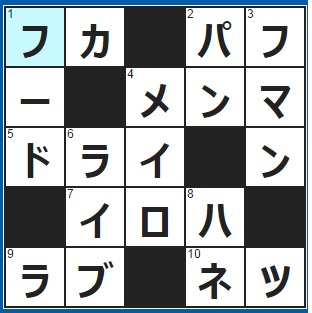 5/10クロスワード答え