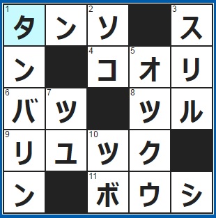 5/22クロスワード答え