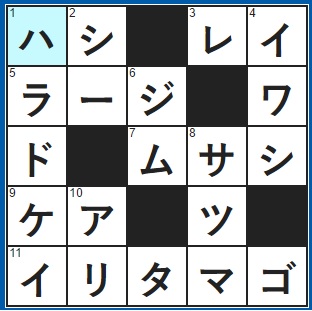 6/10クロスワード答え