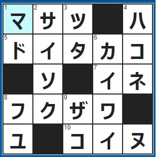 10/15クロスワード答え