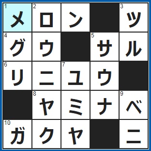 10/16クロスワード答え