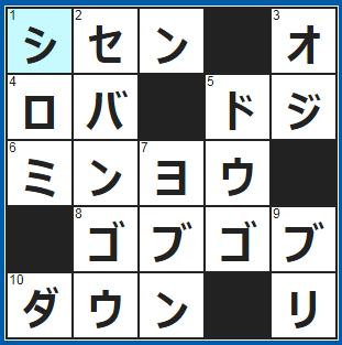 ポイントサイト　クロスワード答え　2021/8/26　○○○料理のマーボー豆腐