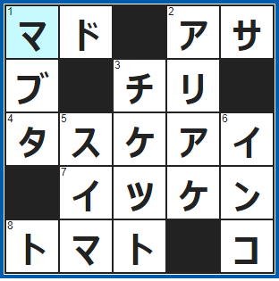 ポイントサイト　クロスワード答え　2021/9/13　部屋の換気で開ける