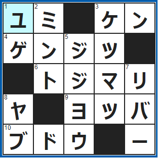 ポイントサイト　クロスワード答え　2021/9/30　アーチェリーはこの一種