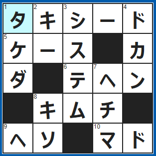 クロスワードの答え　2021/12/28　チャペルで花婿が着る礼服