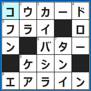 クロスワードの答え　2022/1/22　試合で、接戦が期待される組み合わせ