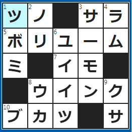 クロスワードの答え　2022/5/26　シカは毎年生え変わる