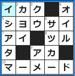 クロスワードの答え　2022/7/5　犬が低い声でガルル…