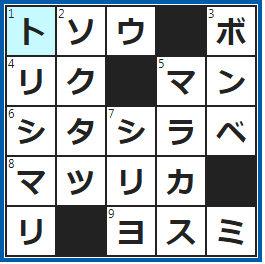 クロスワードの答え　2022/8/1　材料の表面に、ペンキなどを吹きつけること