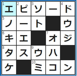 クロスワードの答え　2023/3/2　その人にまつわる逸話