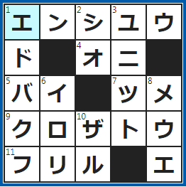 クロスワードの答え　2023/4/14　「π」は○○○○○率の記号