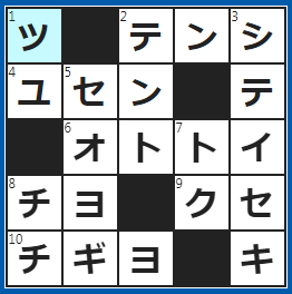 クロスワードの答え　2023/5/11　悪魔のライバル？