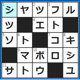 クロスワードの答え　2024/7/29　ランプをよ～く混ぜ混ぜ