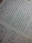 20071110194934.jpg