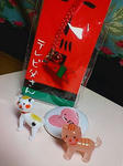 20080312172204.jpg
