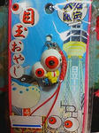 20080325173331.jpg