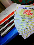 20080829221610.jpg
