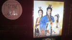 2010051510450001.jpg