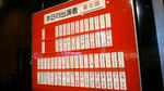 2011042020470000.jpg