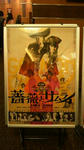 2011062619280000.jpg