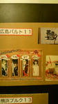 2011062619290000.jpg