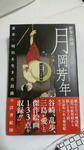 2011062619300000.jpg