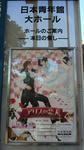 2011120412200000.jpg