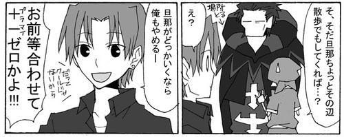 garyoku9.jpg
