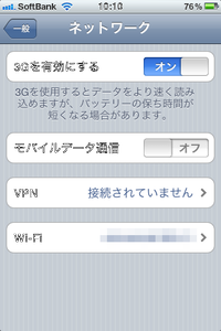 iphone_1209.png
