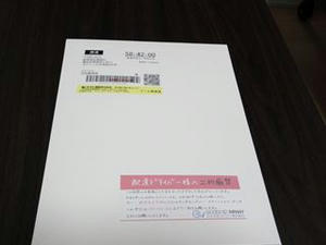 DSC00874_R.jpg
