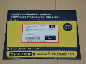 DSC00972_R.JPG