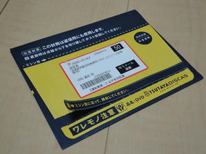 DSC00974_R.JPG