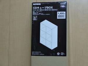 DSC00342_R.JPG