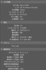 D7000.PNG