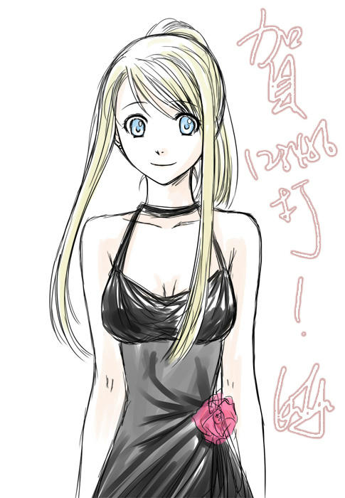 winry.jpg