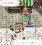 これでも半分らしい！
