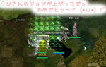 2次会はブラジリス！