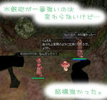 はじめてとったＭＳ