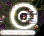 ドラゴンフィアーだっけ