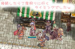 |&omega;･）！