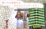 おめでたいでｓ