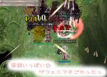 (｢･&omega;･)｢これしかなかｔｔ