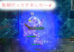 魔法で倒すのでｓ