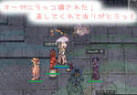 (｢･&omega;･)｢りんじ！