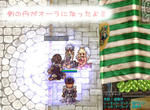 レベル１５０のデビルチ誕生!!