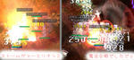 派手派手でｓ