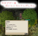 一番近いでｓ