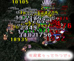 |&omega;･)うわぁ